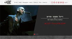 Desktop Screenshot of idanraichelproject.com